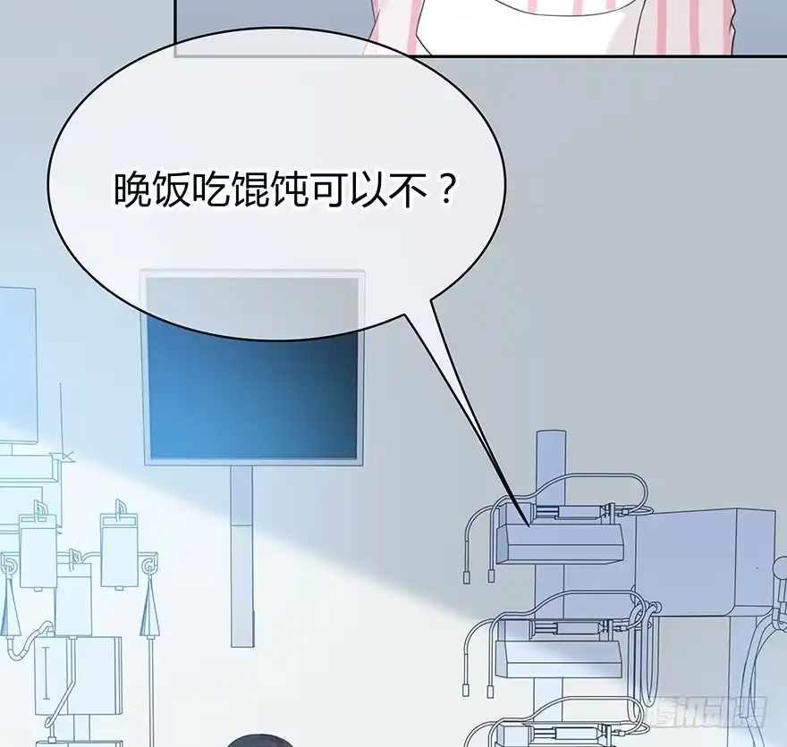 时空恋人 你在哪？ 第39页