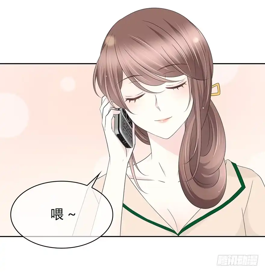 时空恋人 你在哪？ 第49页