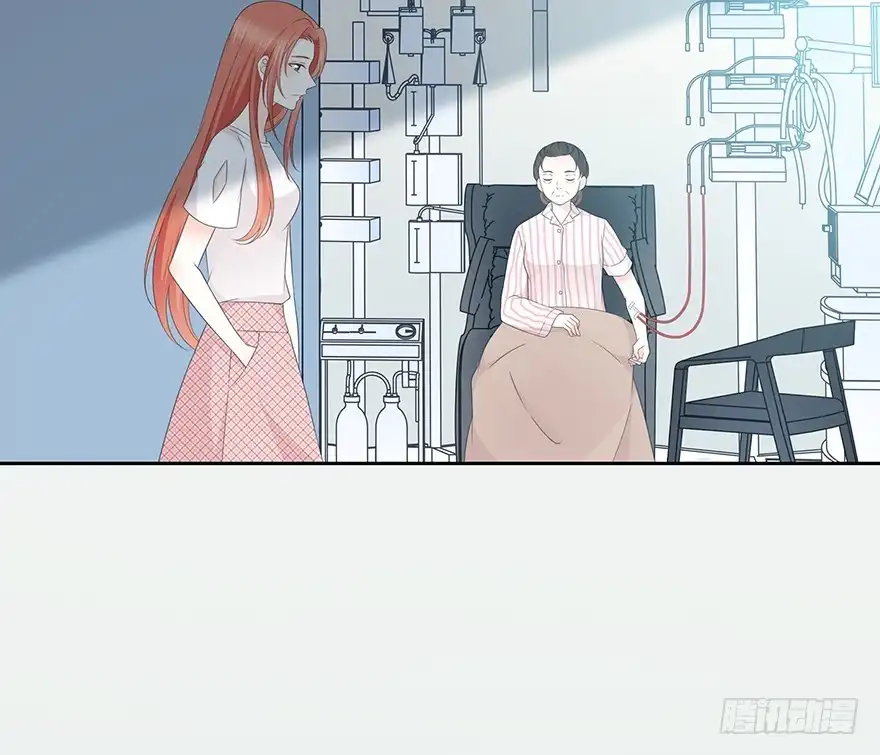 时空恋人 你在哪？ 第31页
