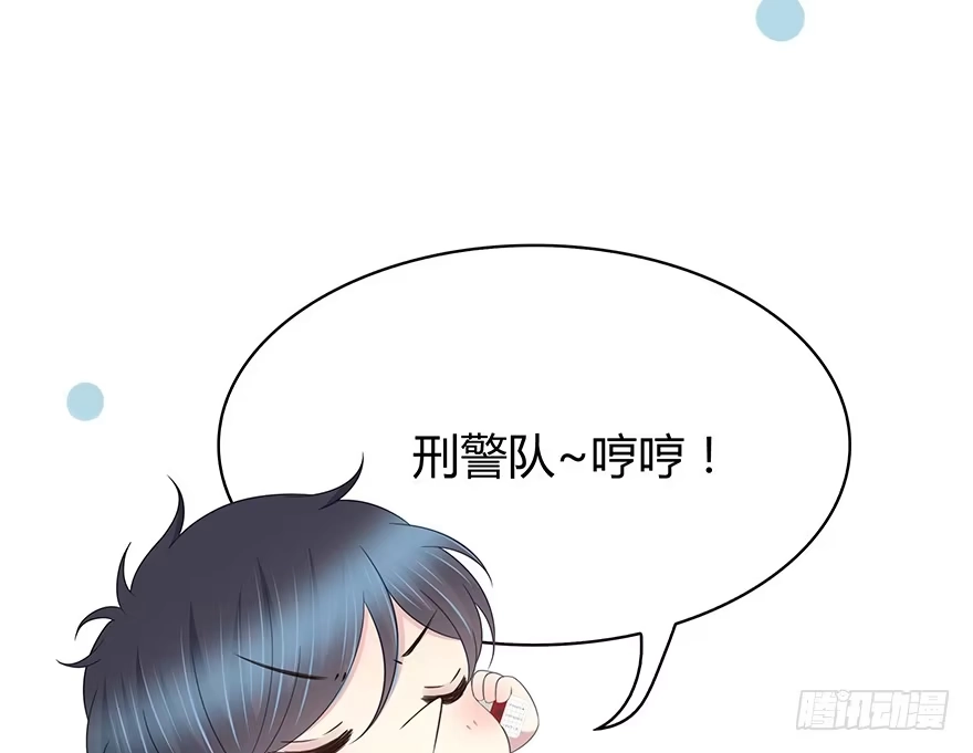 时空恋人 你在哪？ 第64页