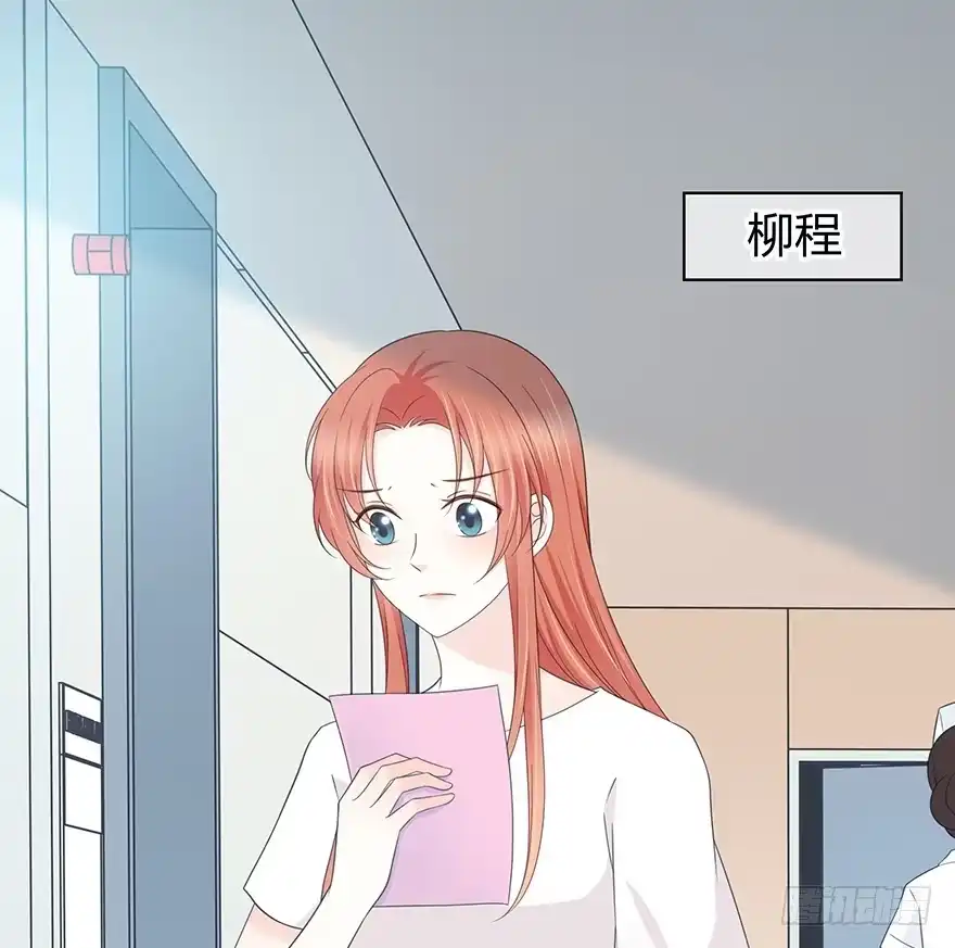 时空恋人 你在哪？ 第28页