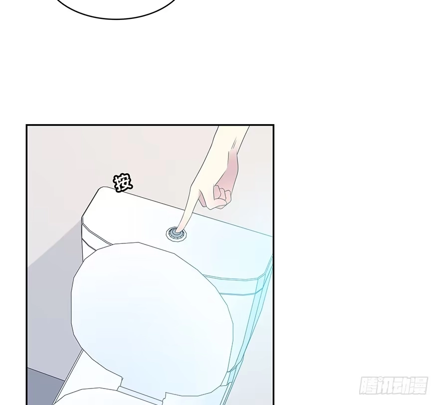 时空恋人 怎么会…… 第9页