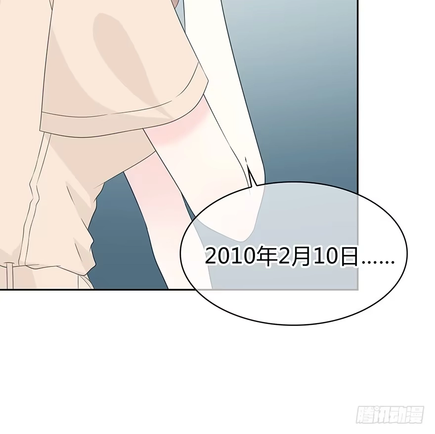 时空恋人 怎么会…… 第18页