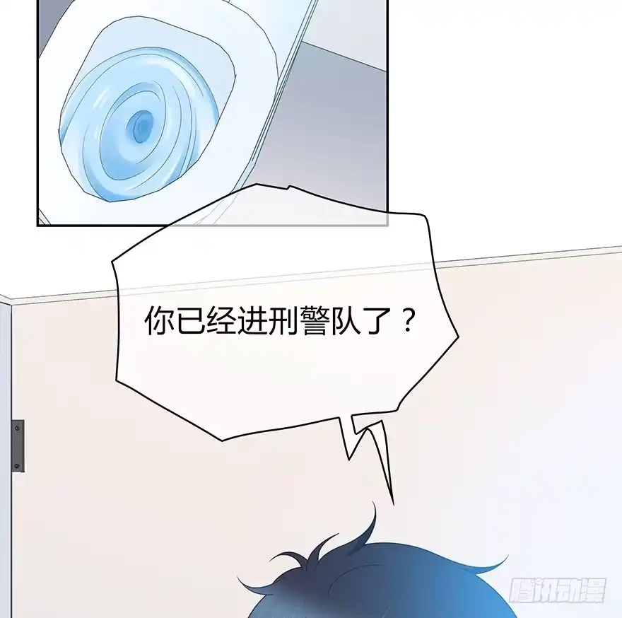 时空恋人 怎么会…… 第10页