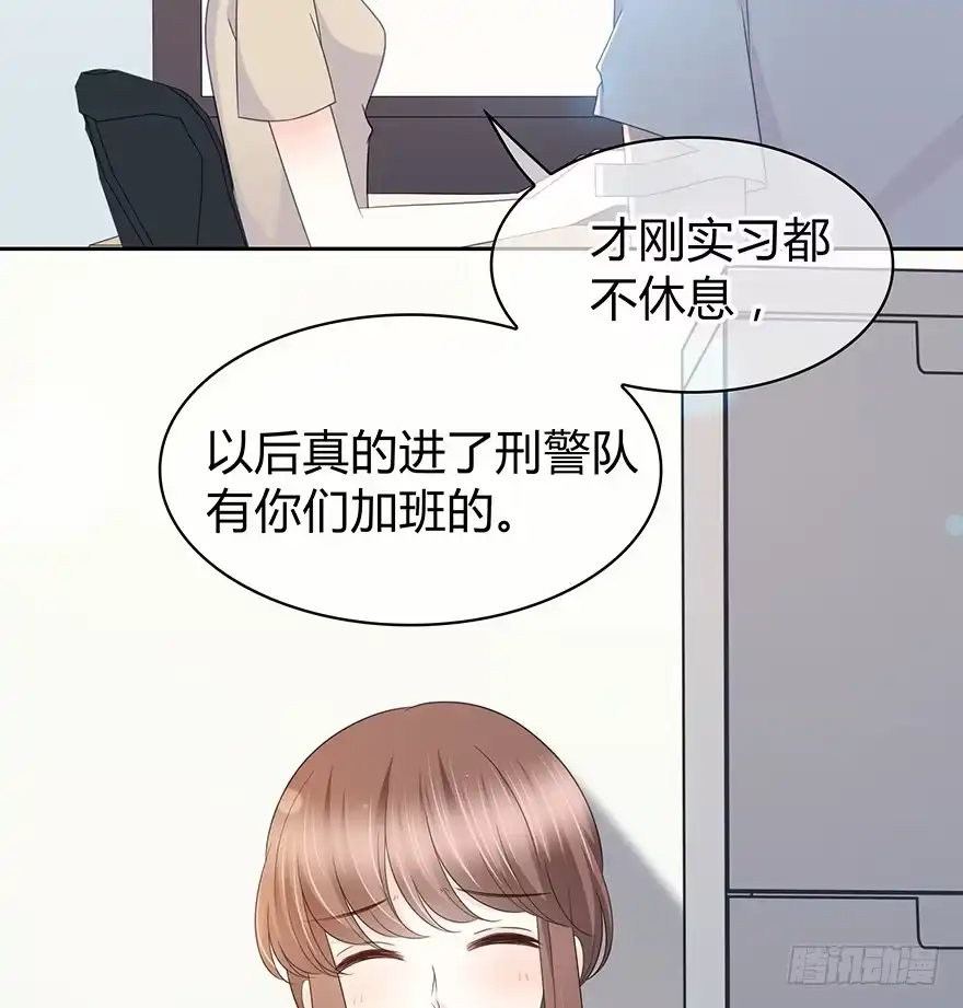 时空恋人 怎么会…… 第63页