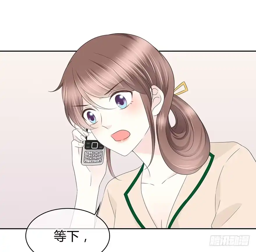 时空恋人 怎么会…… 第8页