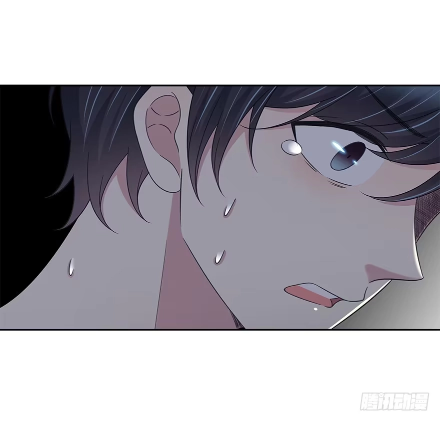 时空恋人 怎么会…… 第33页