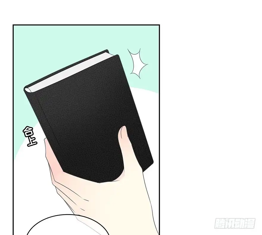 时空恋人 怎么会…… 第55页