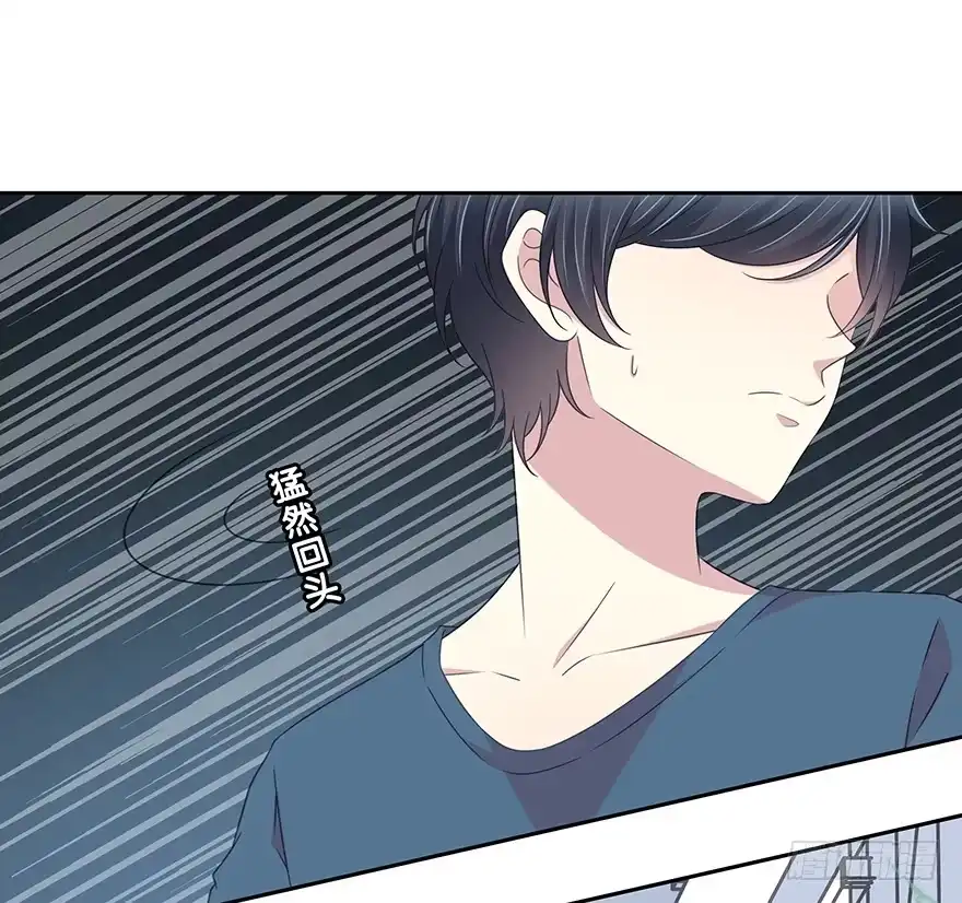 时空恋人 我扶你…… 第29页