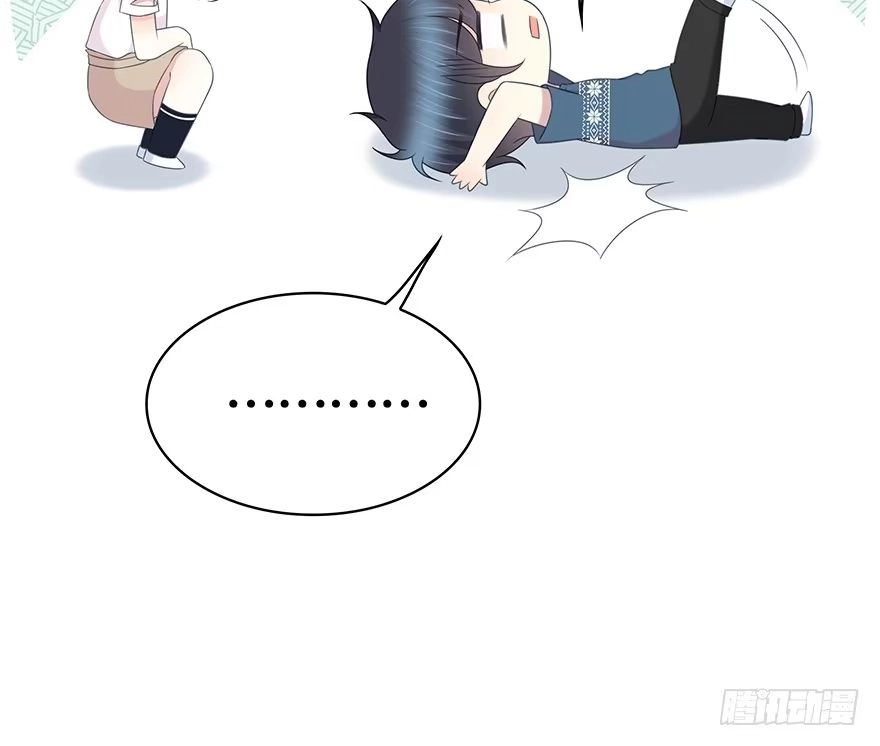 时空恋人 我扶你…… 第66页