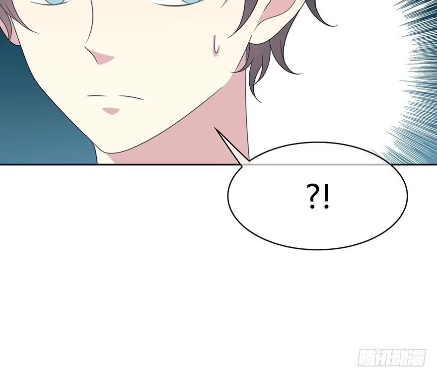 时空恋人 我扶你…… 第28页