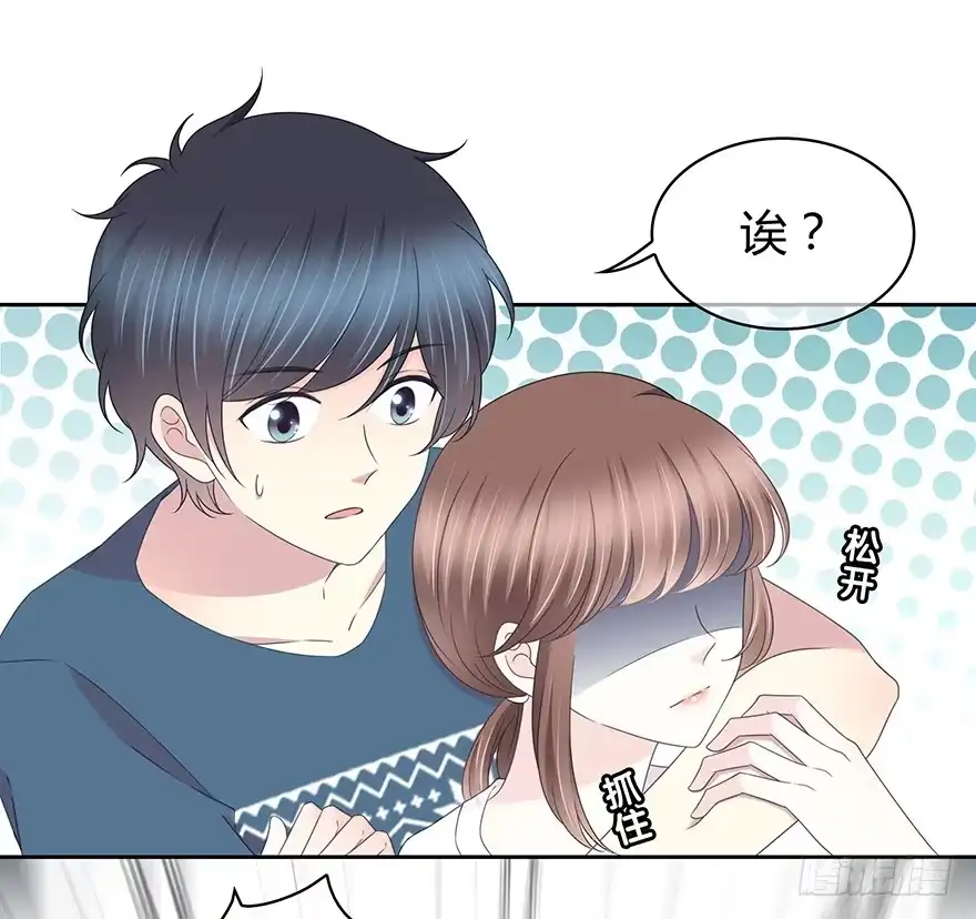 时空恋人 我扶你…… 第49页