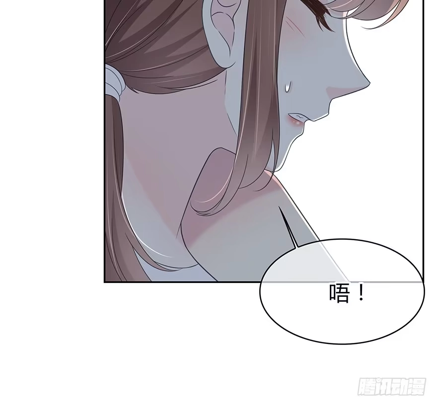 时空恋人 我扶你…… 第48页