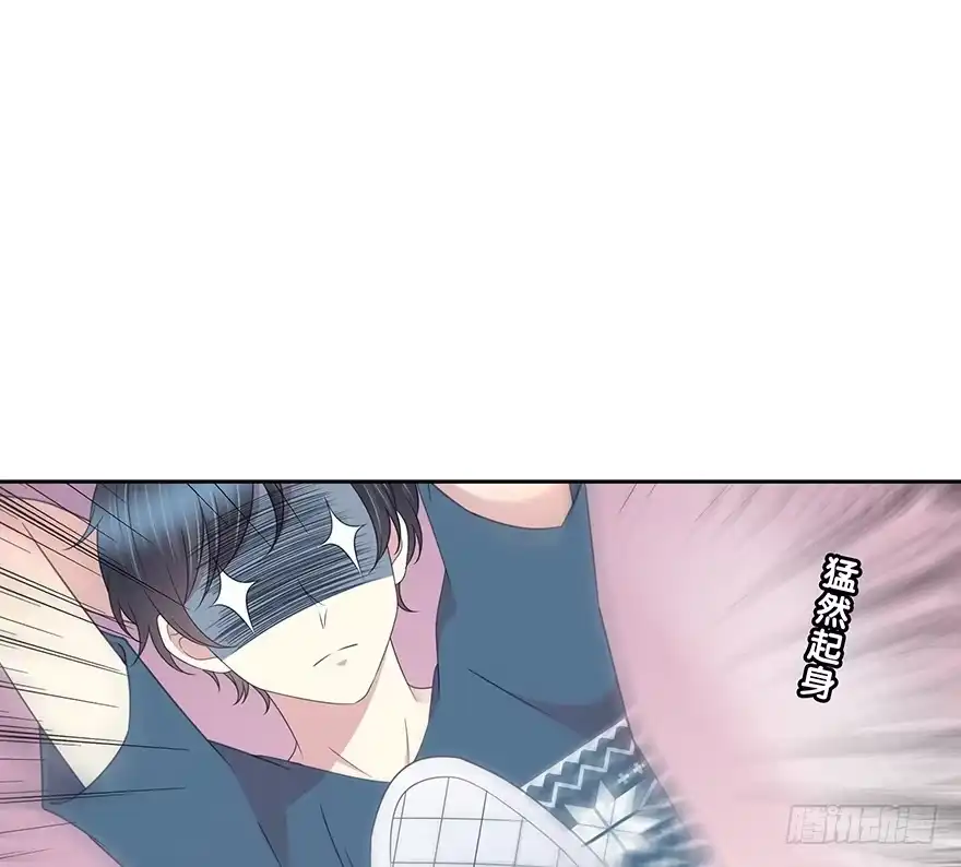 时空恋人 我扶你…… 第63页
