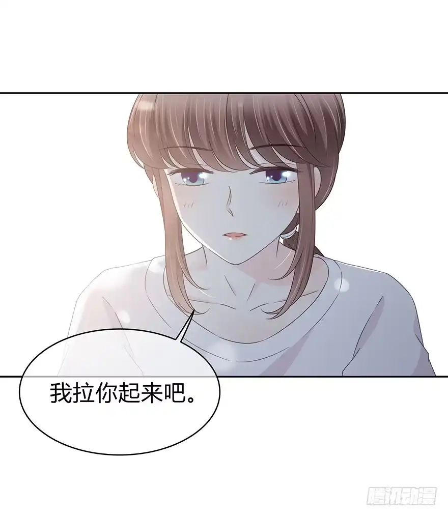 时空恋人 我扶你…… 第60页