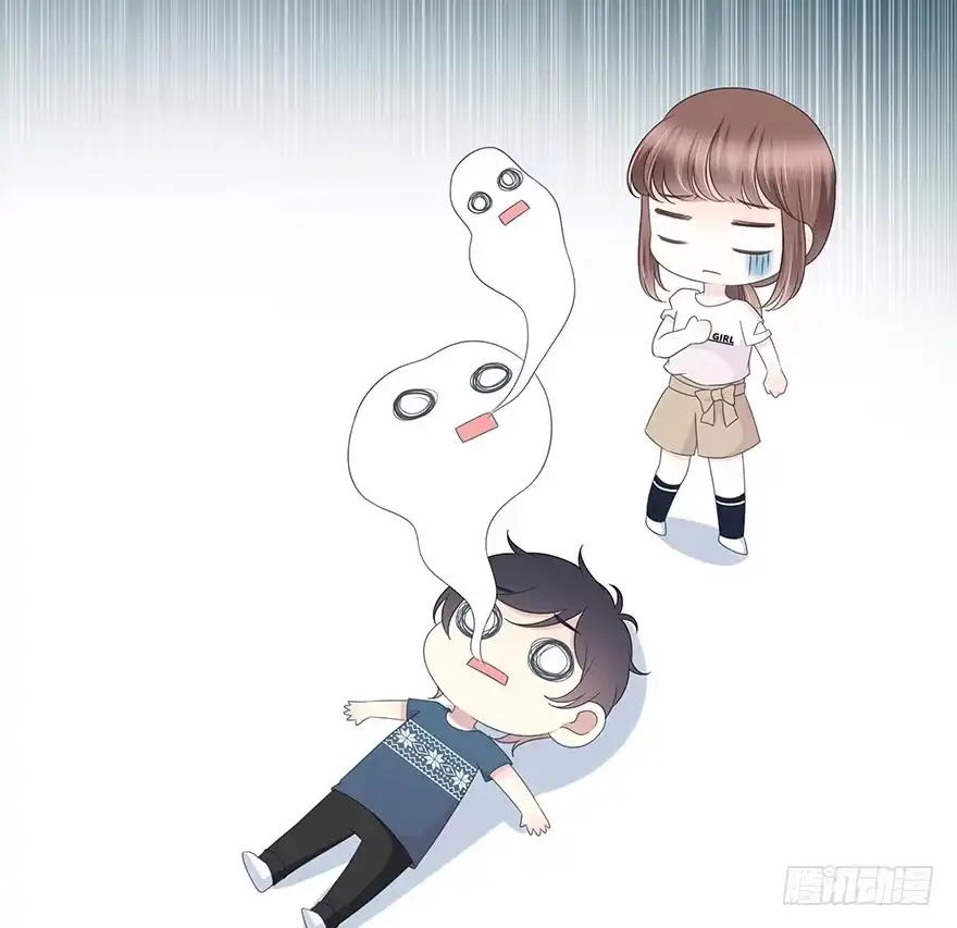 时空恋人 我扶你…… 第54页