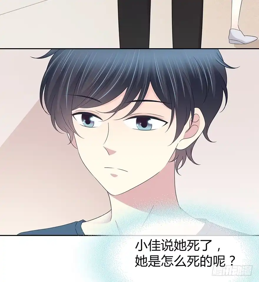 时空恋人 我扶你…… 第26页