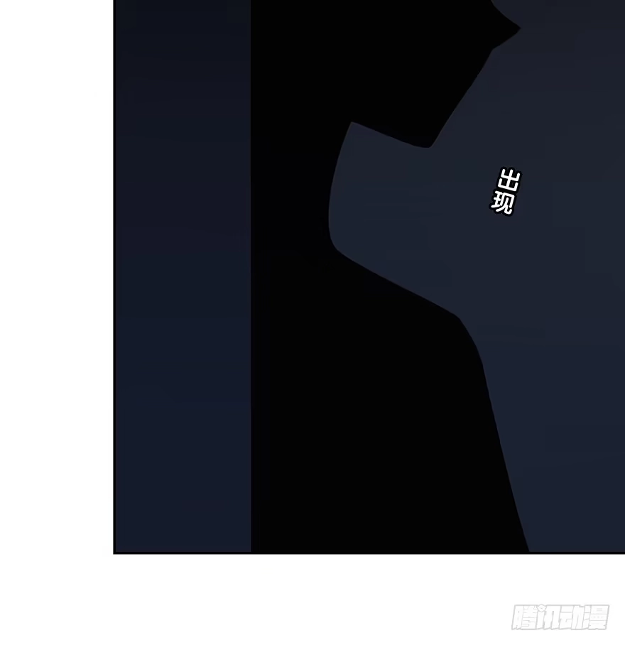 时空恋人 我扶你…… 第42页