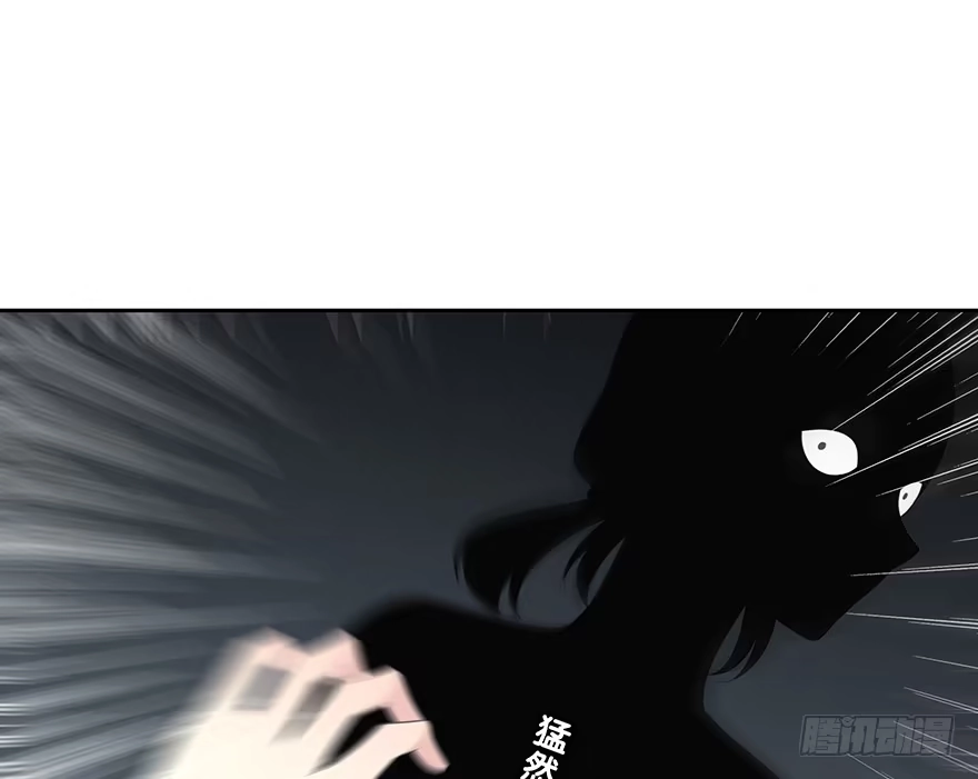时空恋人 我扶你…… 第43页