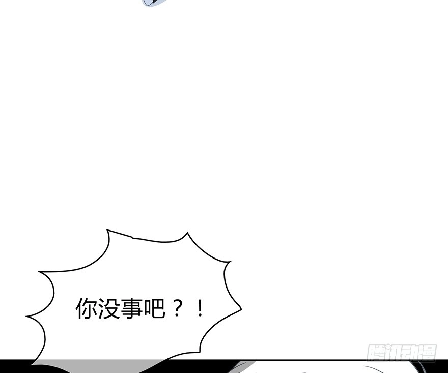 时空恋人 我扶你…… 第55页