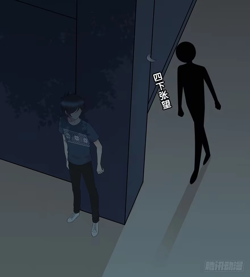时空恋人 我扶你…… 第40页