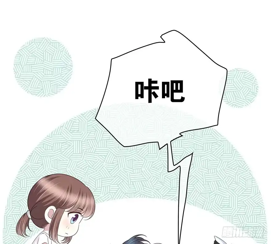 时空恋人 我扶你…… 第65页