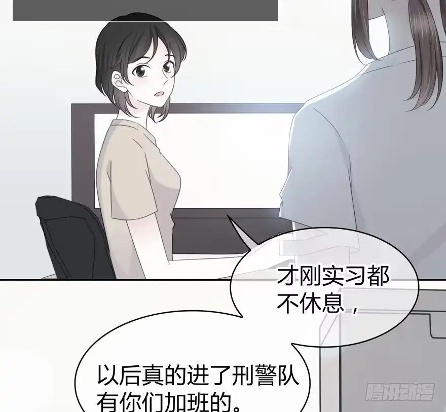 时空恋人 我扶你…… 第5页