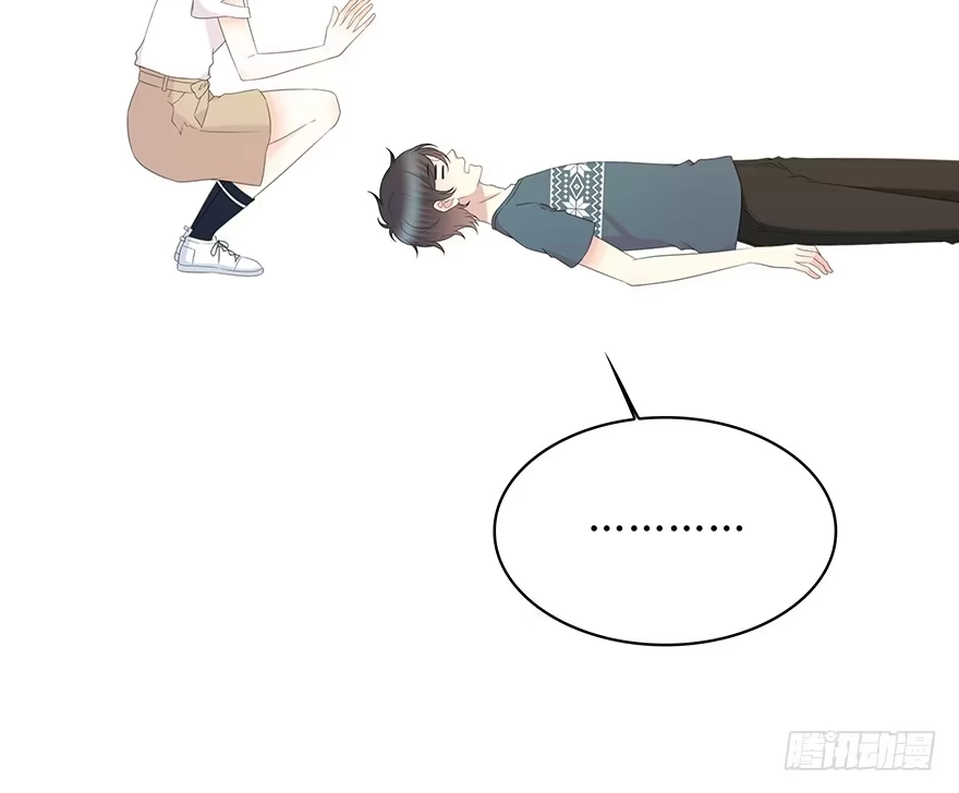 时空恋人 我扶你…… 第58页