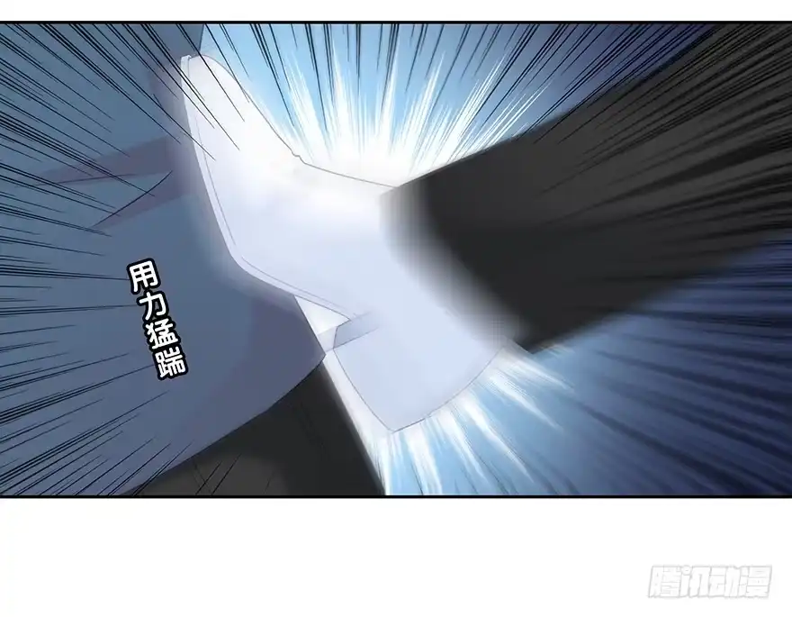 时空恋人 不会放过你！ 第72页