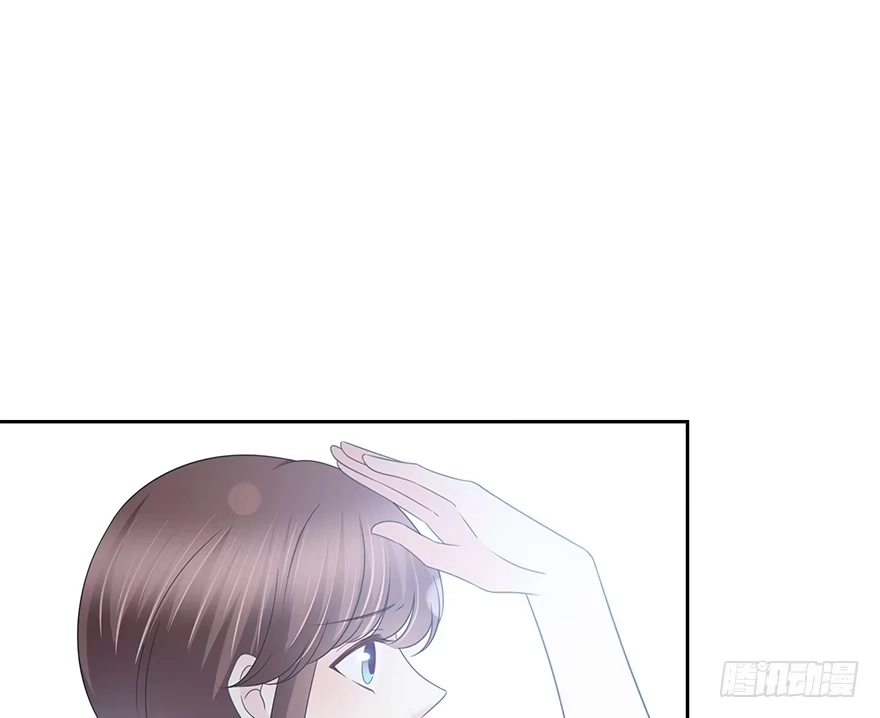 时空恋人 不会放过你！ 第31页
