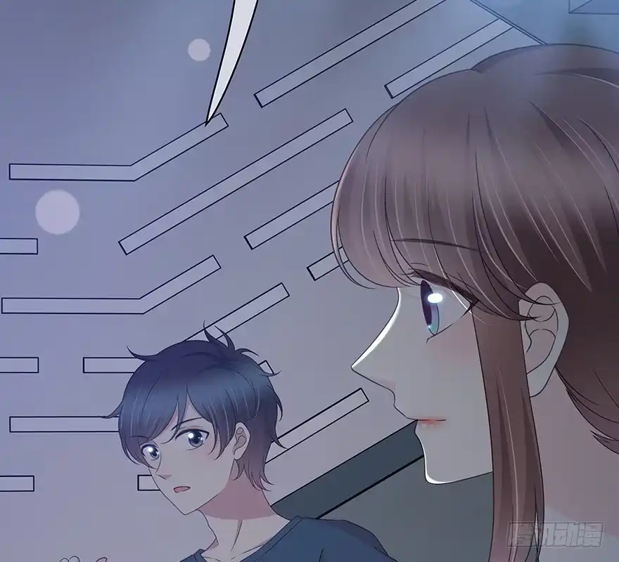 时空恋人 不会放过你！ 第23页