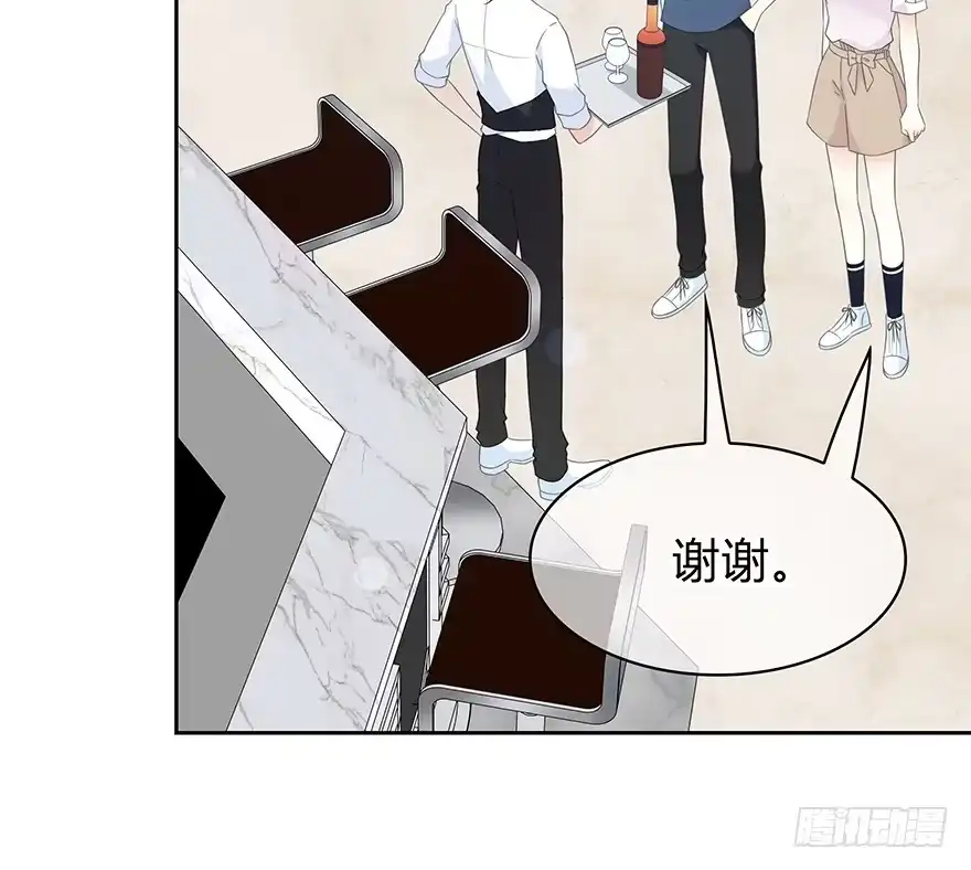 时空恋人 不会放过你！ 第19页
