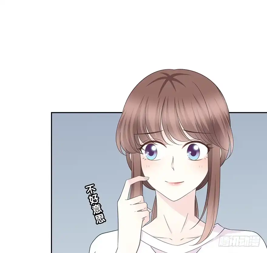 时空恋人 不会放过你！ 第11页