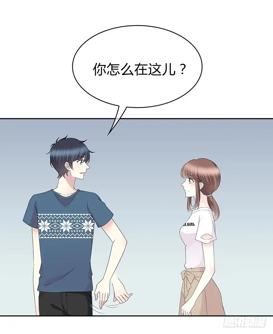 时空恋人 不会放过你！ 第10页