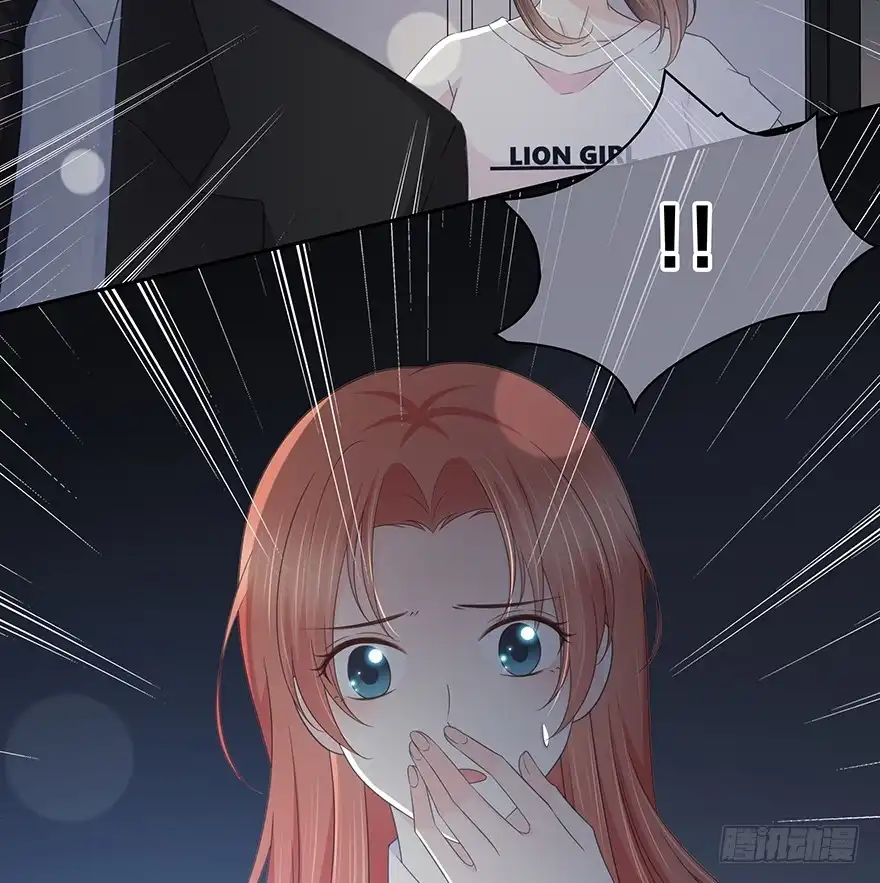 时空恋人 你们找她干什么？！ 第8页