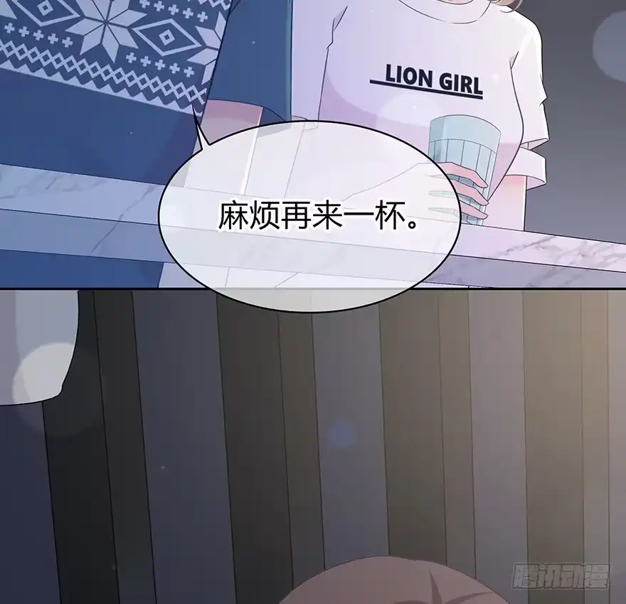 时空恋人 你们找她干什么？！ 第39页