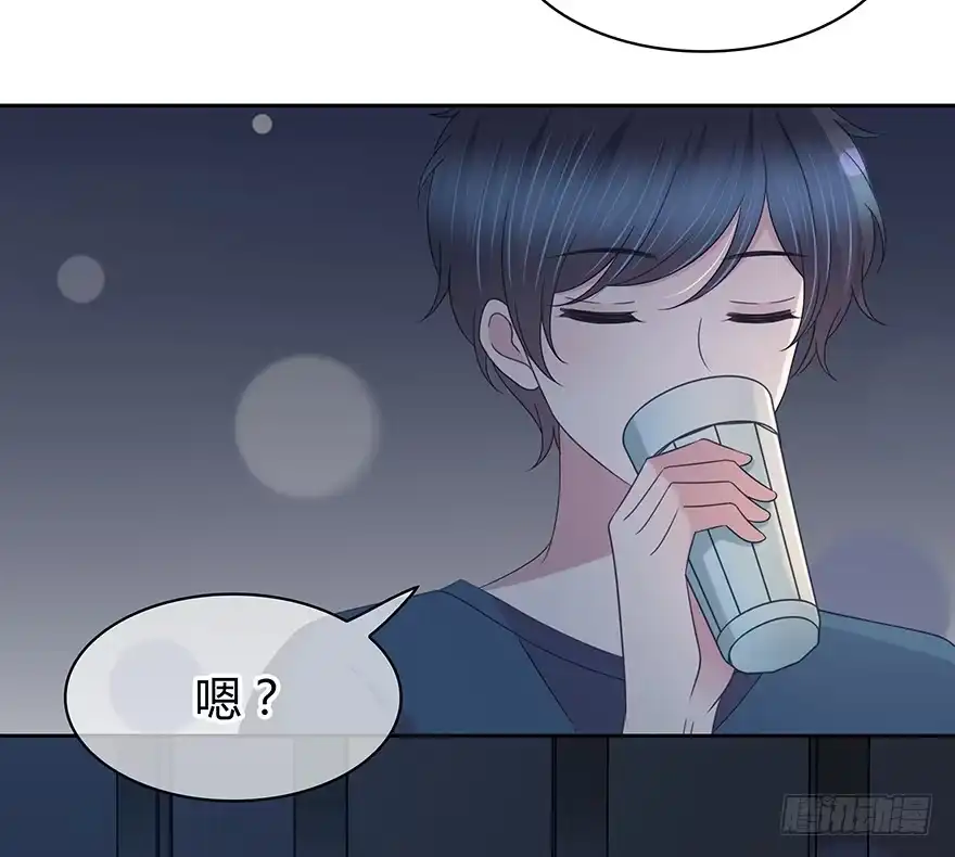 时空恋人 你们找她干什么？！ 第55页