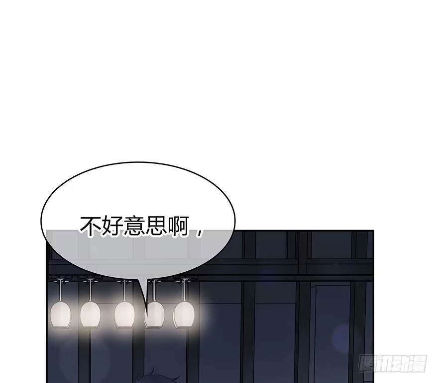 时空恋人 你们找她干什么？！ 第50页