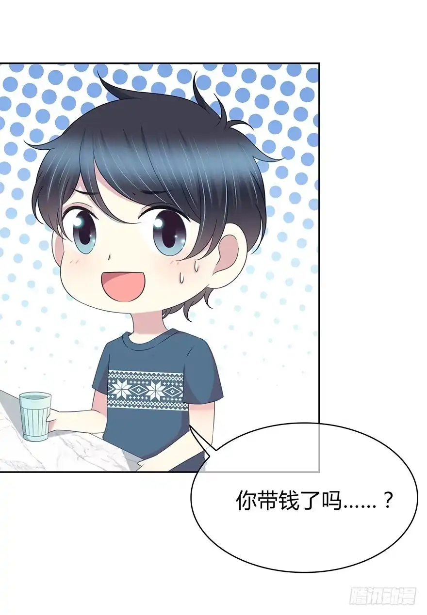 时空恋人 你们找她干什么？！ 第48页
