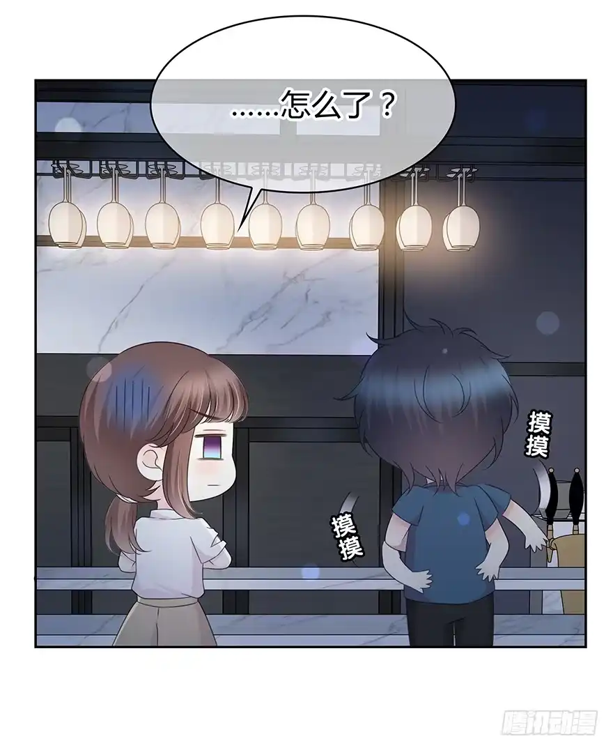 时空恋人 你们找她干什么？！ 第47页