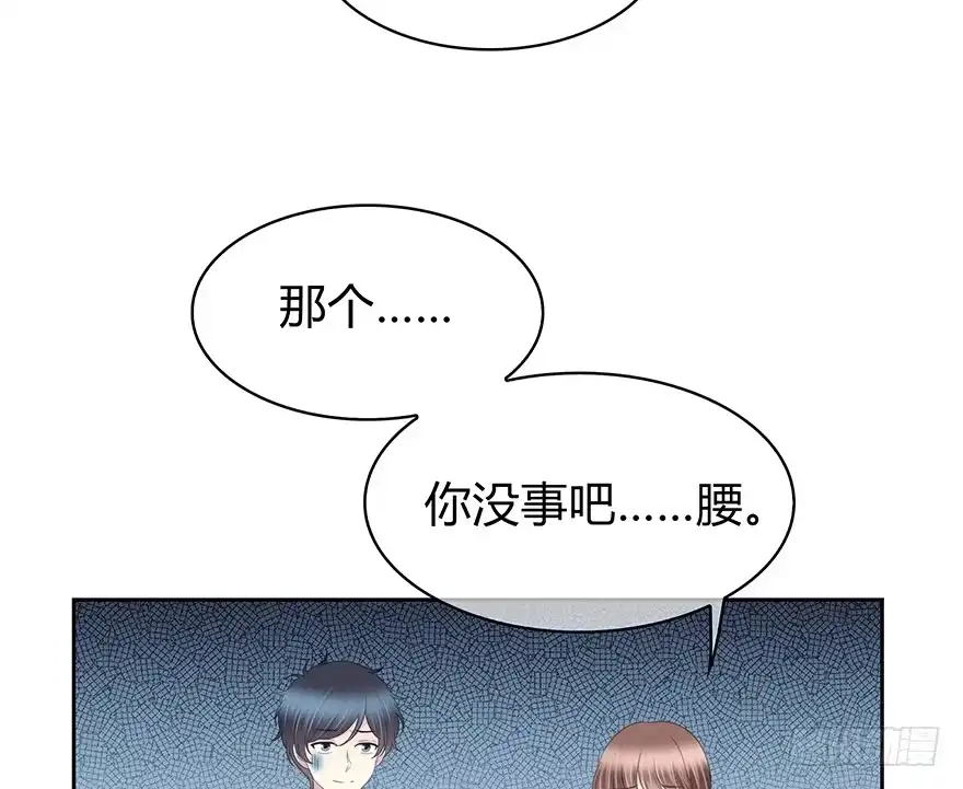 时空恋人 你们找她干什么？！ 第30页