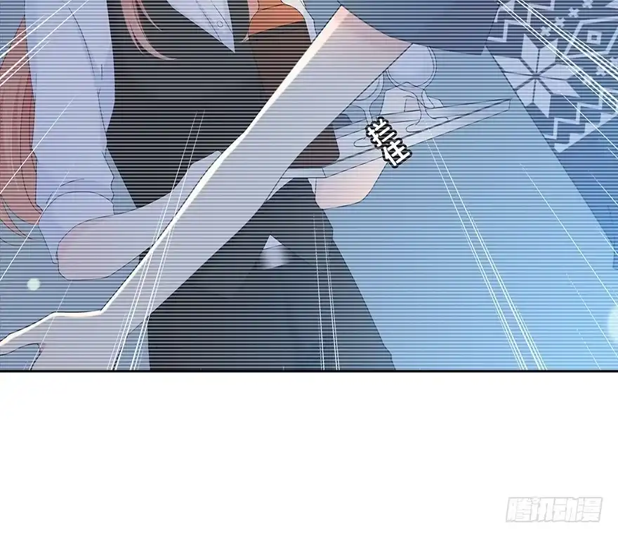 时空恋人 你们找她干什么？！ 第43页