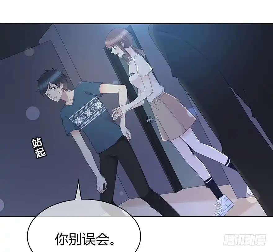 时空恋人 你们找她干什么？！ 第21页