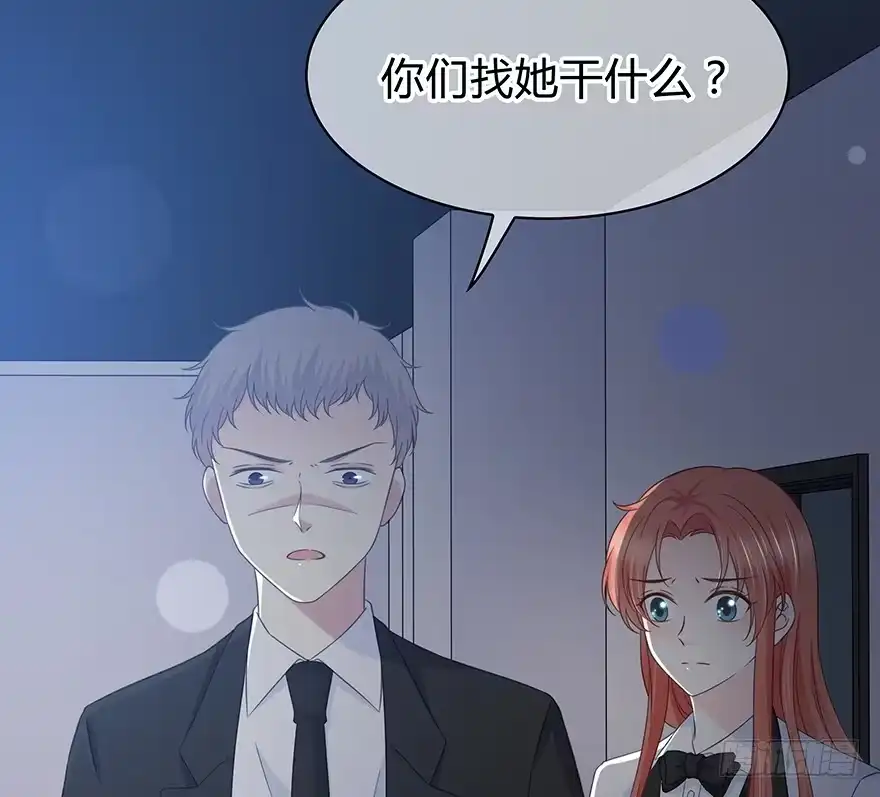 时空恋人 你们找她干什么？！ 第19页