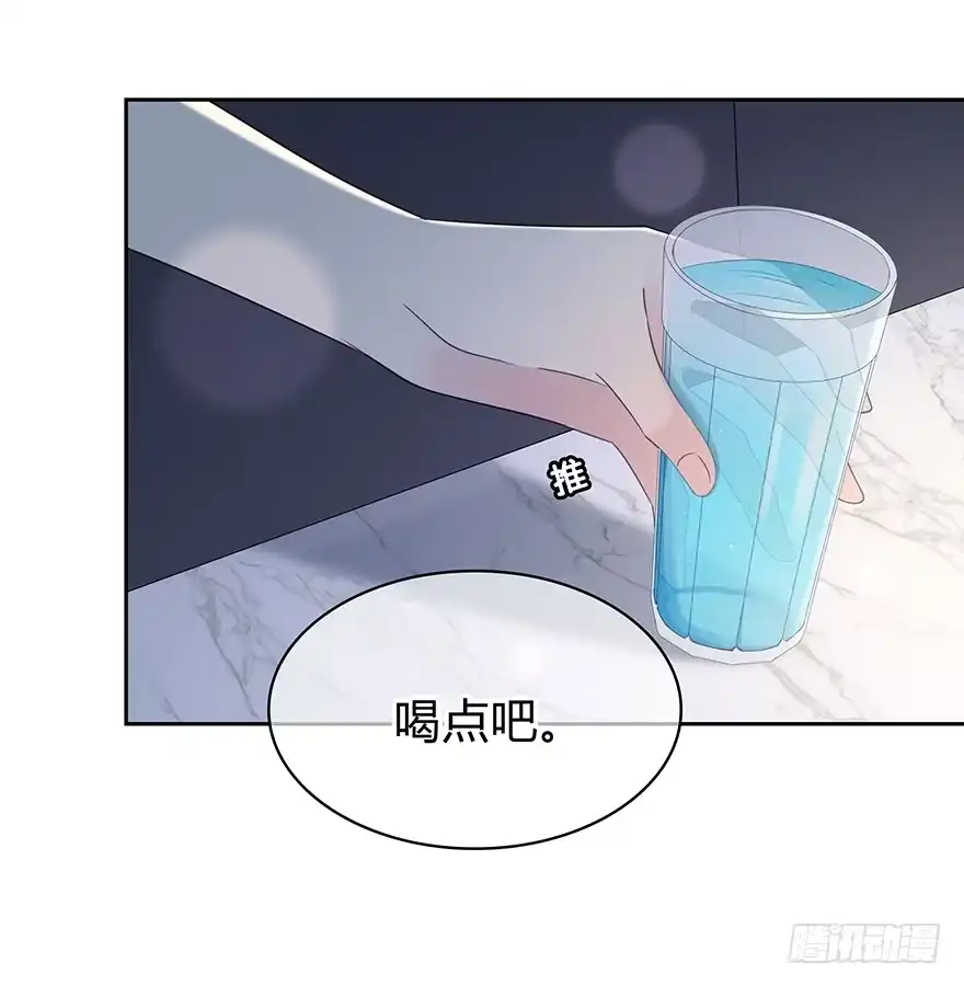 时空恋人 你们找她干什么？！ 第34页