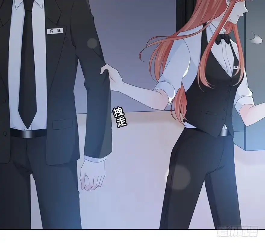 时空恋人 你们找她干什么？！ 第28页