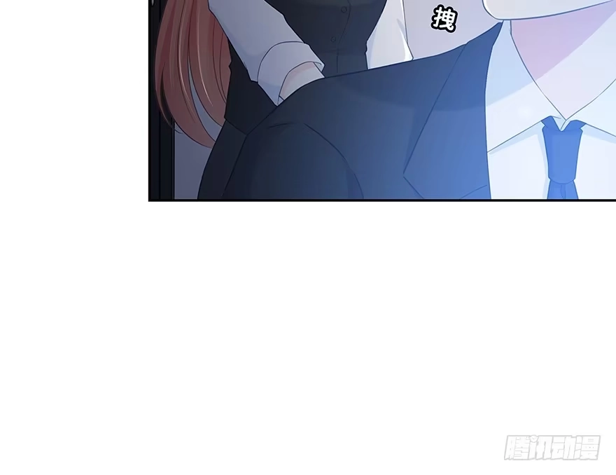 时空恋人 你们找她干什么？！ 第14页