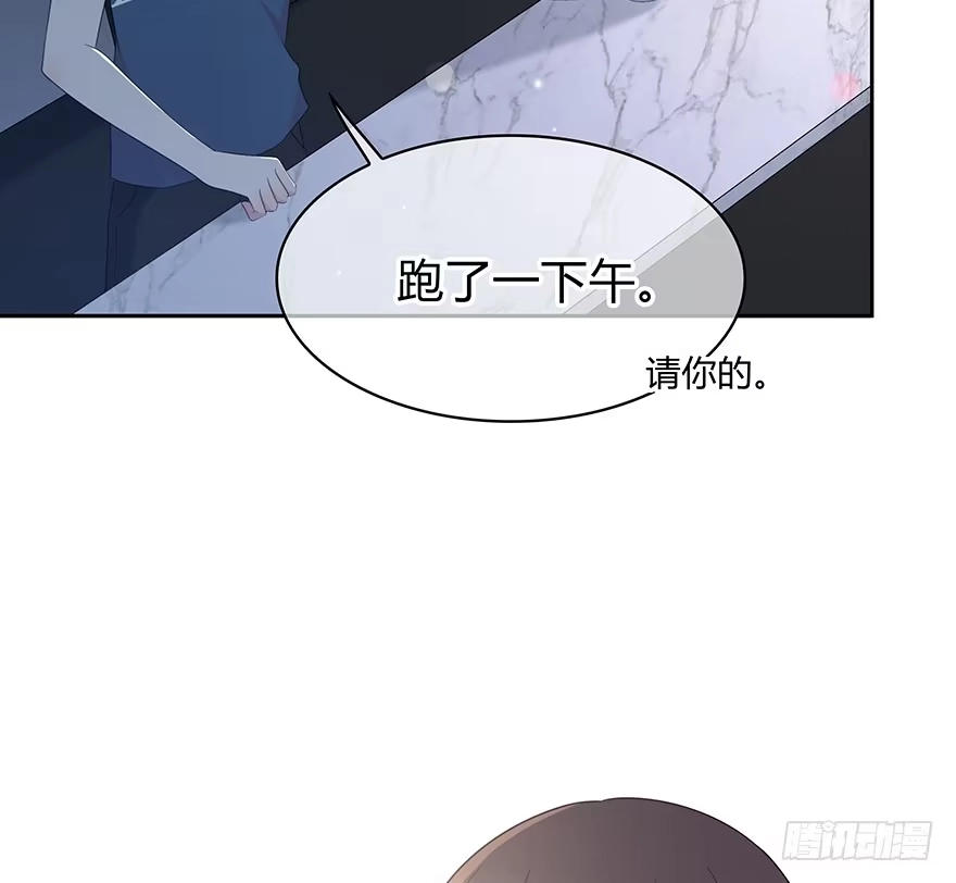 时空恋人 你们找她干什么？！ 第36页