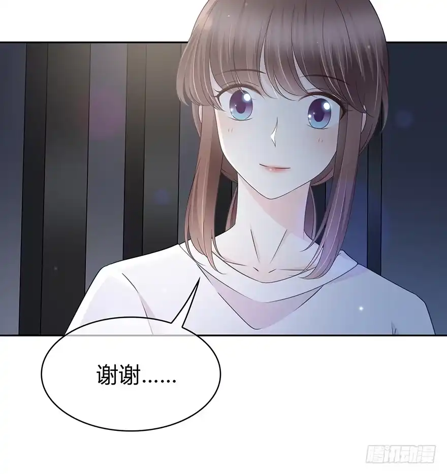 时空恋人 你们找她干什么？！ 第37页