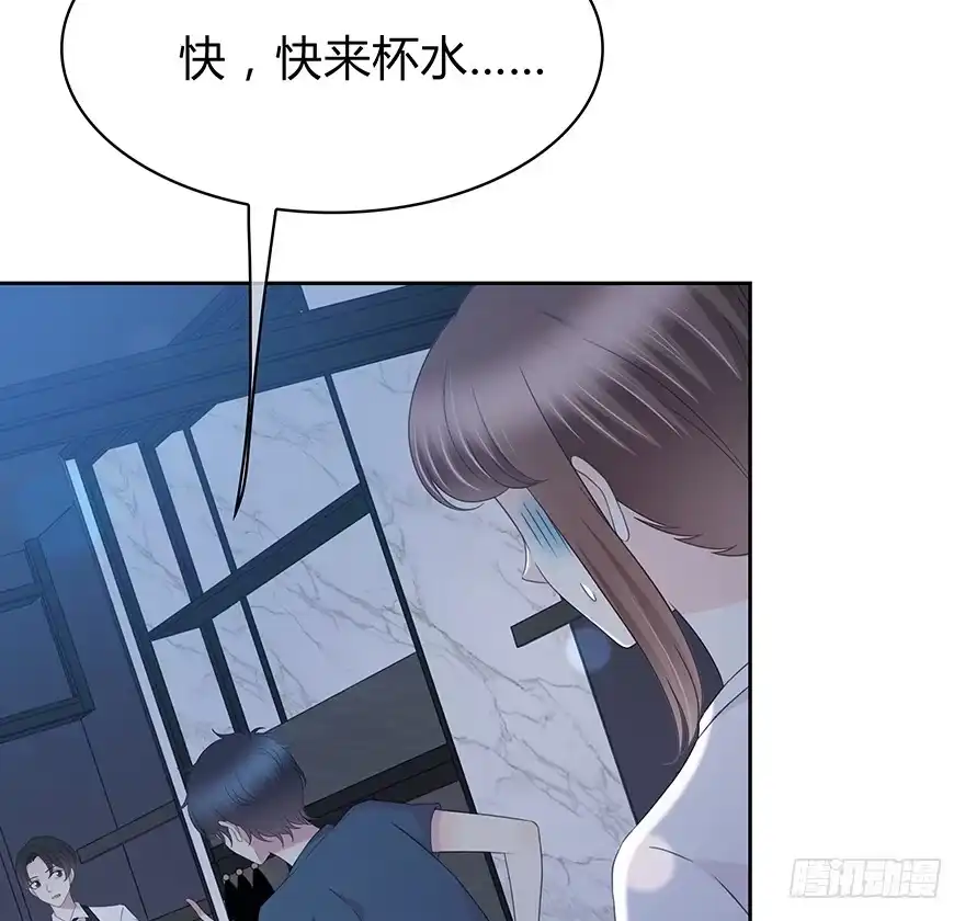 时空恋人 你们找她干什么？！ 第32页
